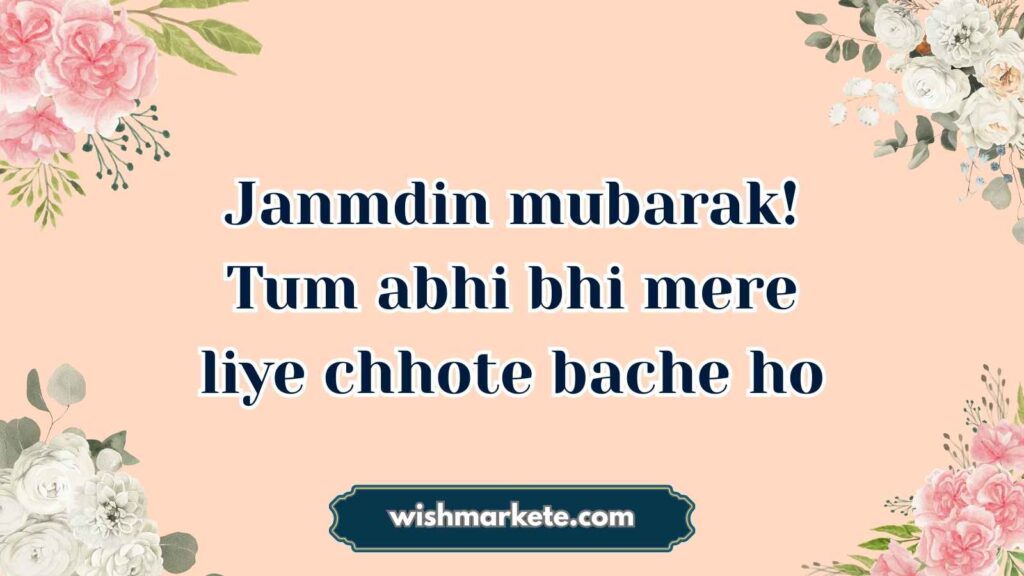 Funny Birthday Wishes for Son