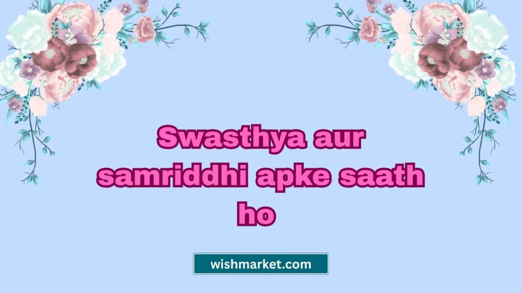 Happy Ugadi Wishes in Hindi/Transliterated