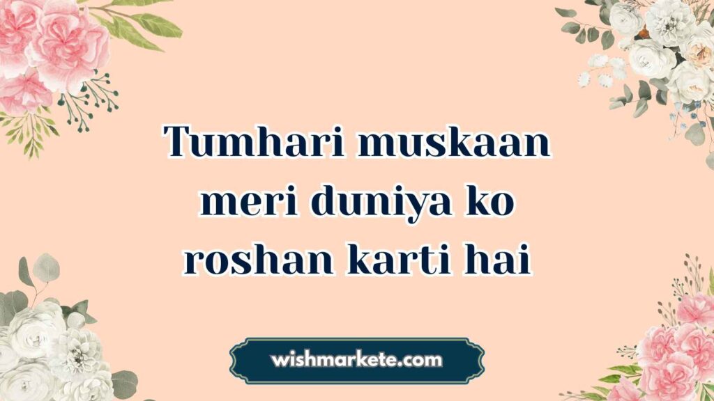 Heart Touching Birthday Wishes