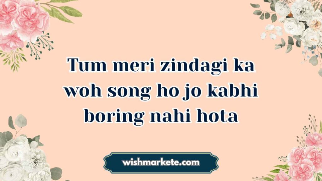 Long Romantic Messages