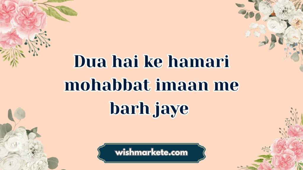 Sehri Mubarak Wishes for Husband/Wife